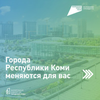 Выбираем варианты благоустройства Выбираем варианты благоустройства.