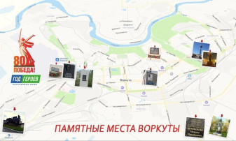 Бульвар Победы: первая зеленая улица Воркуты Бульвар Победы: первая зеленая улица Воркуты.